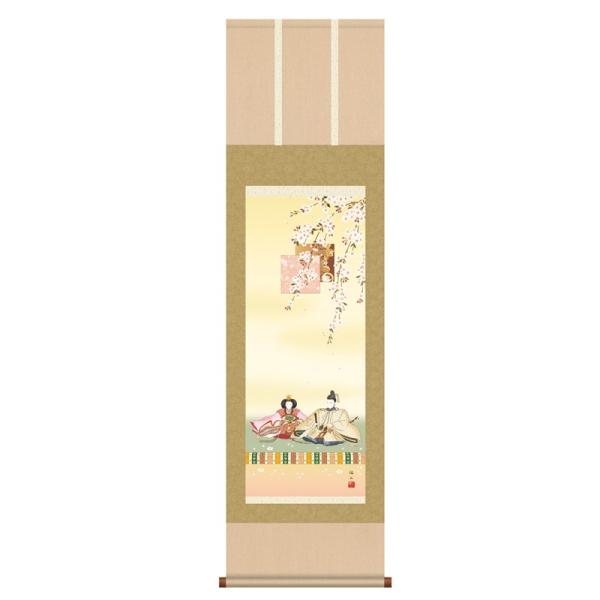 | | i ڎO 44.5cm×164cm l` ̐ߋ