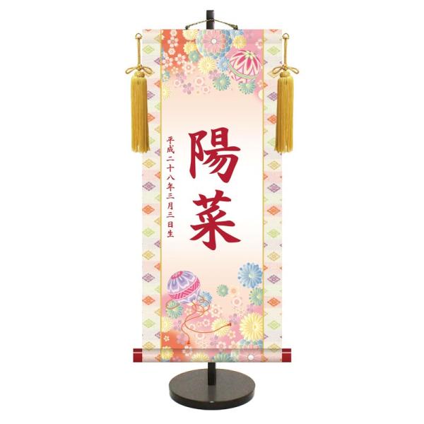 OE| | l` | `FT f X^hZbg  70cm×31cm