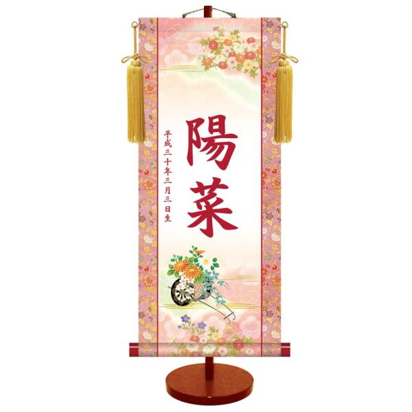 OE| | l` | `FT eԎ X^hZbg  50cm×21cm