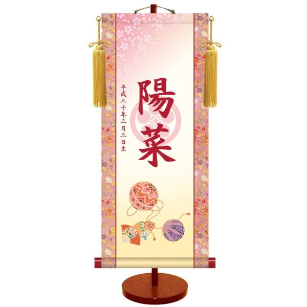 OE| | l` | Ɩ fɐ X^hZbg  70cm×31cm