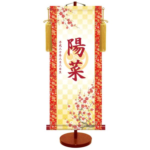 OE| | l` | Ɩ gˍg~ X^hZbg  35cm×15cm