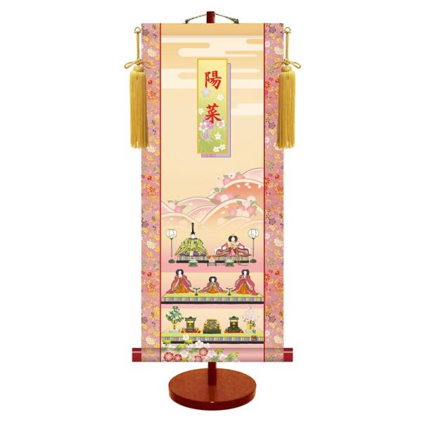 OE| | l` | ߋ i萗 X^hZbg  70cm×31cm