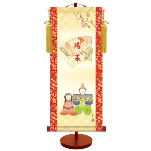 OE| | l` | ߋ l` X^hZbg  35cm×15cm