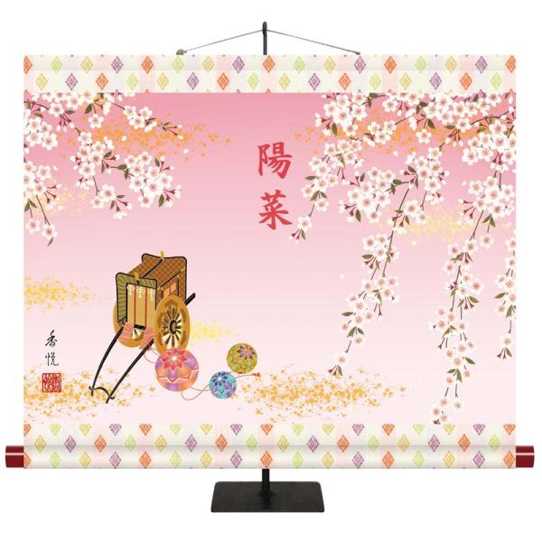 OE| | l` |̏ _FT } 60cm×50cm