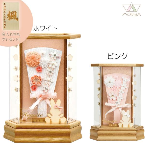 羽子板 お祝い 初正月 ケース飾り アクリルケース陽葵（無垢） 7号 結（ヘッドドレスホワイト・ピンク）うさぎ コンパクト 宝童