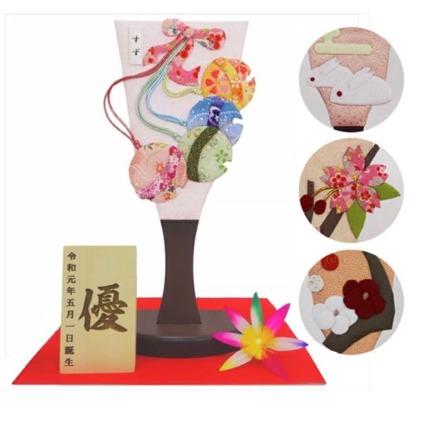 羽子板 お祝い 初正月 姫羽子板木札付きセット すず 月うさぎ さくら 紅白梅 羽根・赤毛せん付
