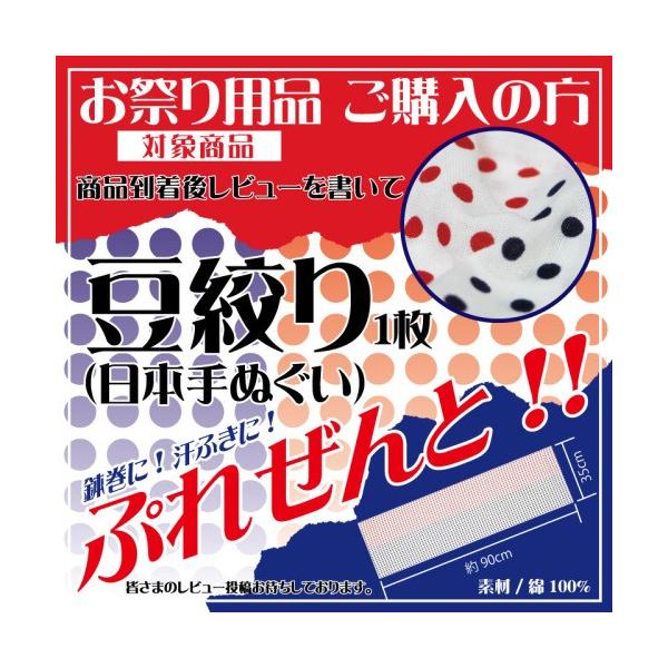 大人顔料プリント・イベント袢天 赤・黒 源氏車 D6364 お祭用品 ・半被・袢纏 祭り用品 日本ノート(アピ 転職者用履歴書用紙 SY27 ▼8346 日本ノート(株) ●a559