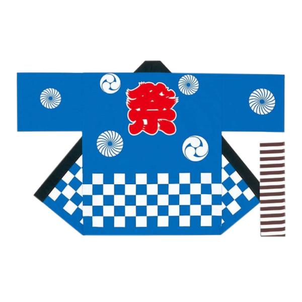 【大人・子供用はっぴ】祭り袢天 市松 青 帯付き 名入れ 子供 小−特大・大人 M・L 衿文字入れ別料金 平井旗