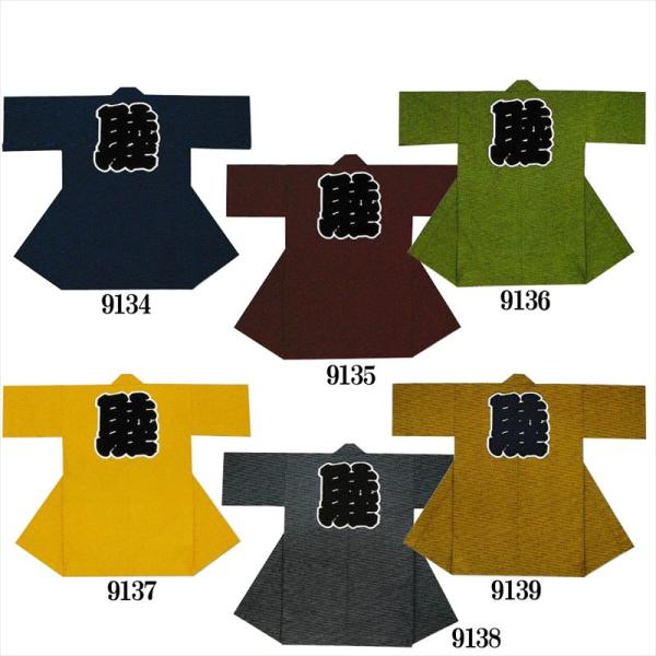 ȒٓV  ђ   O[ yF   Ղpi (2020820)B9134-9139