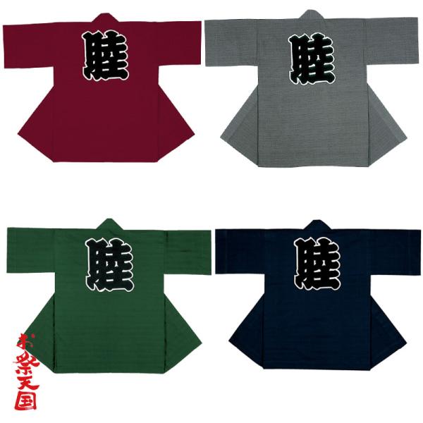 Z(͂ĂE@E͂ҁjn wɍՕ GW OC ZO[ ZC60495-60498 (6060860)