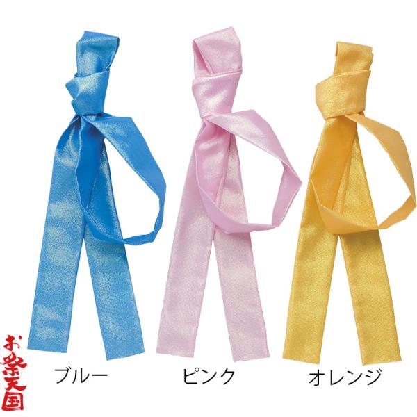 お祭り用品 鉢巻き はちまき オレンジ ピンク ブルー C61060-61062