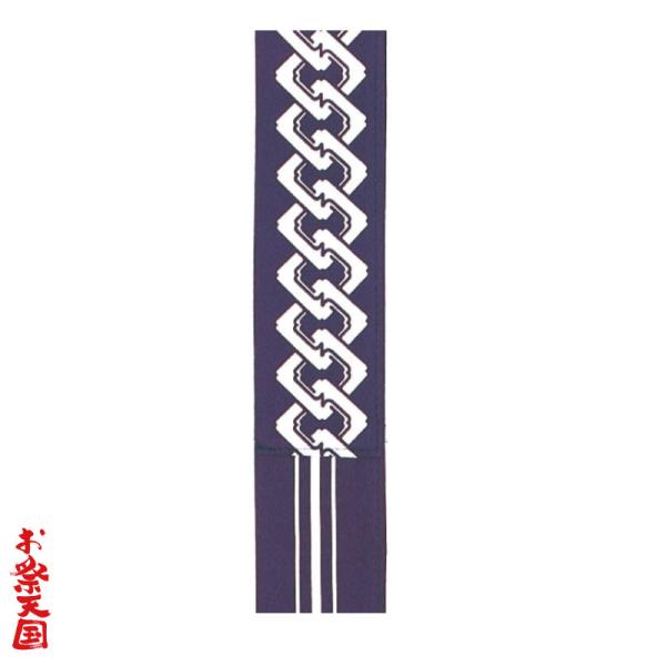 袢天帯 半天帯 はんてん帯 吉原/縞 紫 C61095