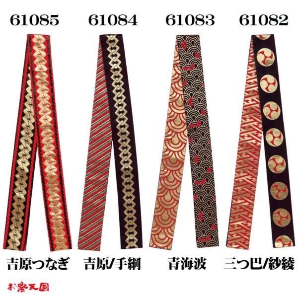 半天帯 法被帯 袢天帯 260cm 三つ巴 紗綾型 黒 赤 C210 Buyee Buyee Japanese Proxy Service Buy From Japan Bot Online