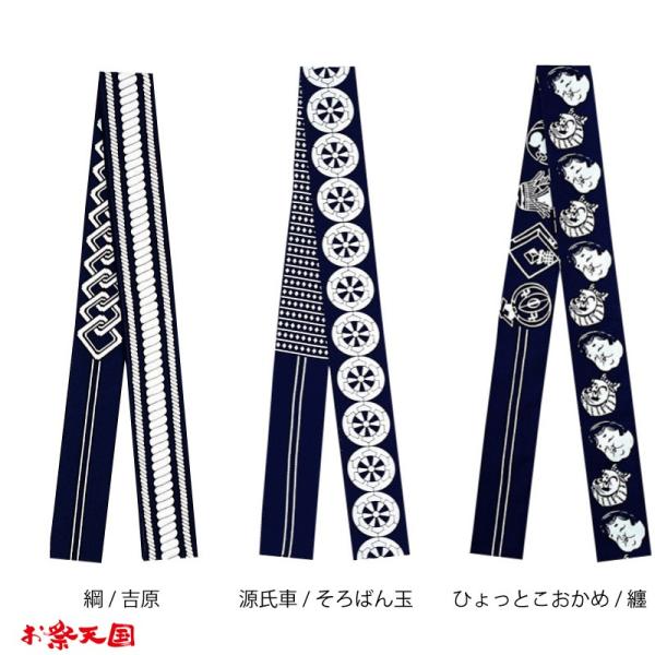 Ղpi ٓV 230cm (j/gE/΂ʁEЂƂ/Z) (/G) C61086-61089