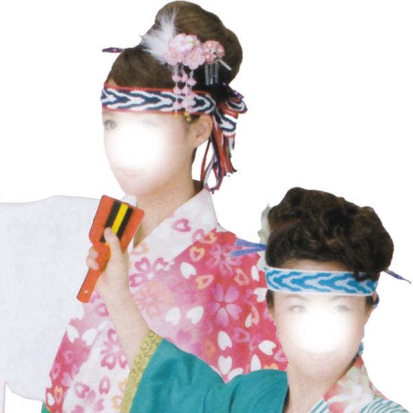 お祭り用品 鉢巻 紺 青 B 6228-1 2 よさこい 踊り衣裳 お祭用品 まつり用品 お祭り