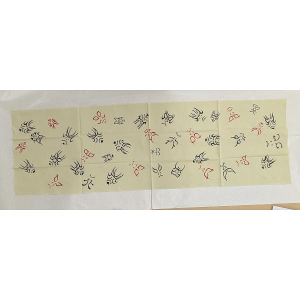 手ぬぐい 祭り用品  注染 長尺手拭 長さ113cm 隈取り くまどり 生成り E113
