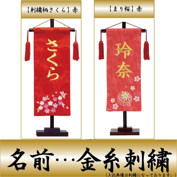 O ЂȍՂ ̎q l`    hJE܂ hJ ㍞  ~ 