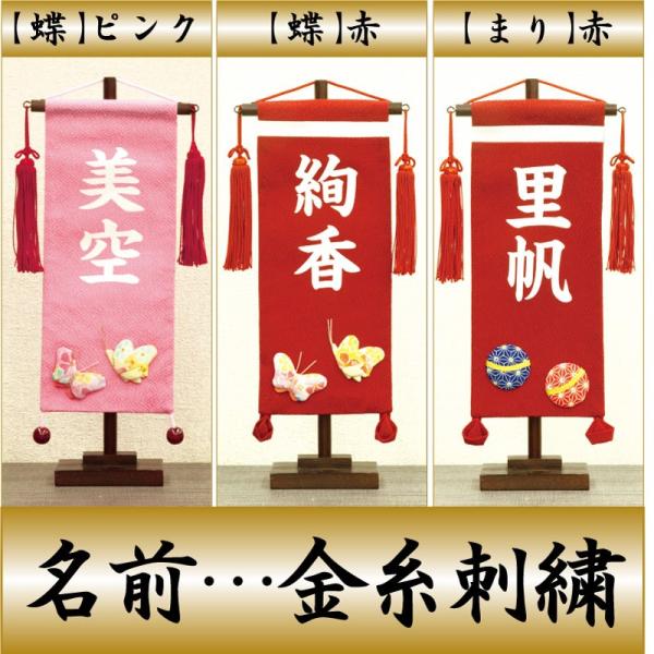 O ЂȍՂ ̎q l` ߂   sNE ܂  hJ ㍞  ~ 