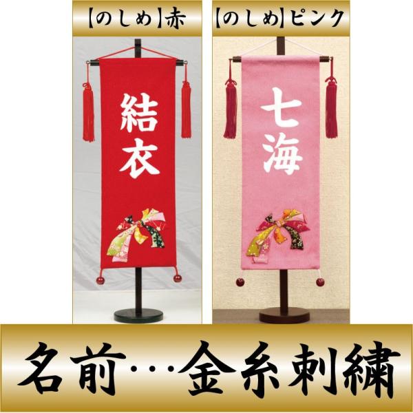 O ЂȍՂ ̎q l` ߂  ̂ ԁEsN hJ ㍞  ~ 