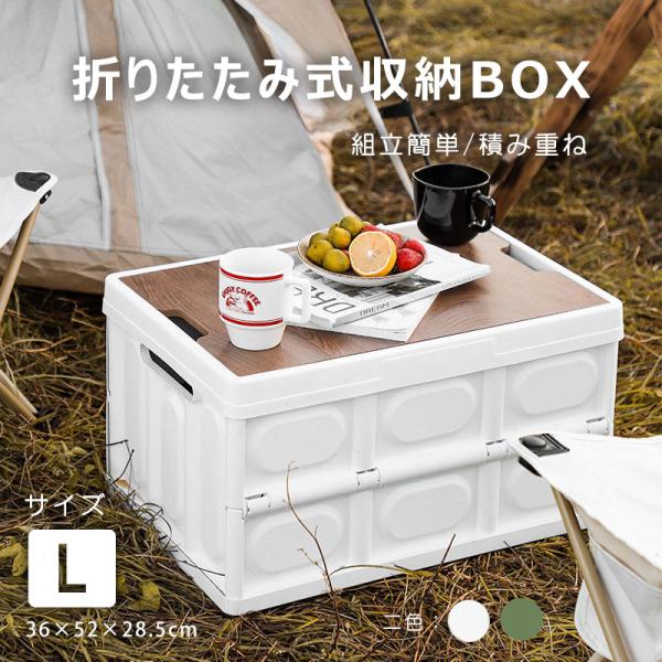 収納ボックス 折りたたみ コンテナボックス L 木蓋付き 積み重ね 組立簡単 アウトドア :storagebox001l:MORISAWA 通販 収納ボックス キャンプ 木蓋付き 折りたたみ コンテナ アウトドア 収納ケース ふた付き 30L大容量 積み重ね可能 多・・・