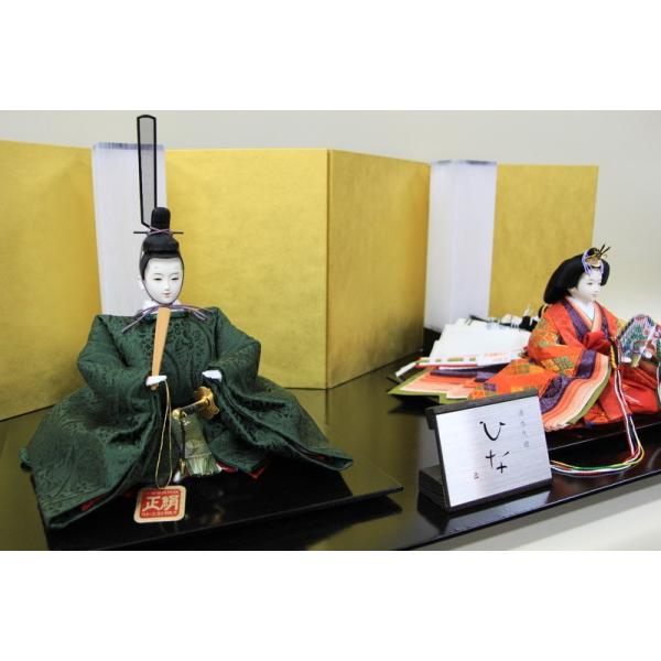 雛人形親王飾り二人飾りシンプルひな人形清水久遊作三五親王正絹唐織02 133 四曲金屏風越前塗布目台平飾り Buyee Buyee 提供一站式最全面最專業現地yahoo Japan拍賣代bid代拍代購服務