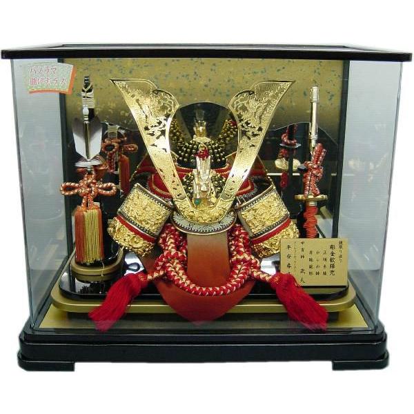 五月人形 兜 おしゃれ ケース飾り 兜飾り 兜ケース飾り コンパクト 54