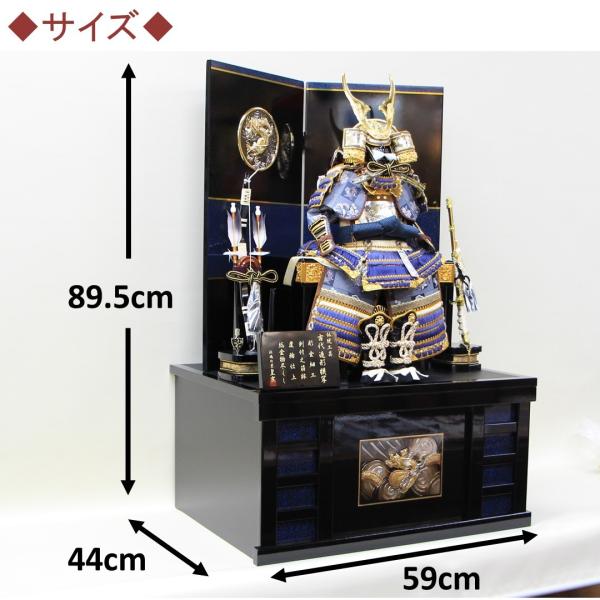 五月人形 五月人形 収納飾り 6号 紺碧鎧 : 人形のモリシゲ - 通販 - Yahoo