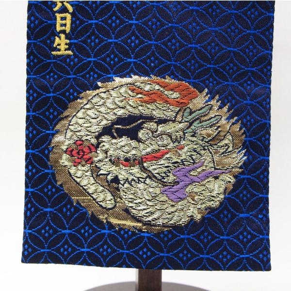 刺繍名前旗 ☆スタンド台座付き☆五月人形 ☆こどもの日 ☆端午の節句 飾り☆ 五月人形 名前旗 刺繍 金襴 紺色 金文字刺繍 小サイズ 木製スタンド
