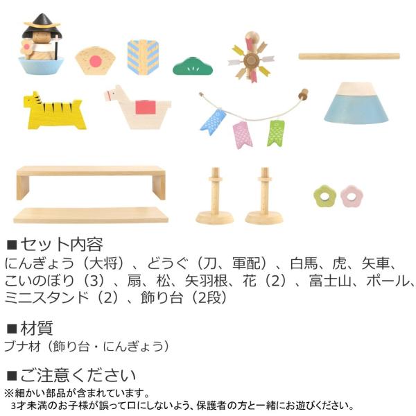 五月人形 おしゃれ コンパク 積み木 プーカ たんたんご 陣羽織と写真