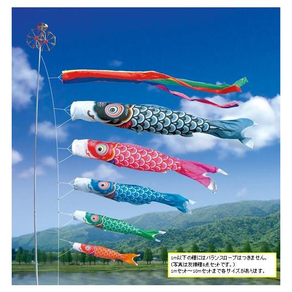 友禅鯉 10m 6点セット : 人形のモリシゲ - 通販 - Yahoo!ショッピング
