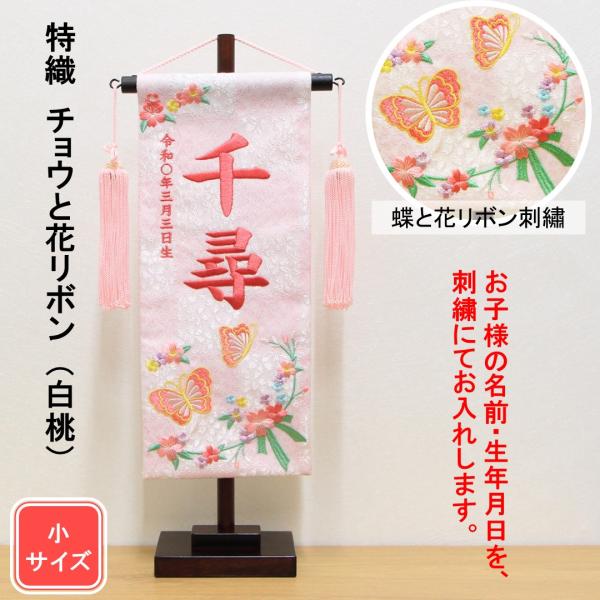 morisige_079-cyou-hanaribon-s morisige_079-cyou-hanaribon-s