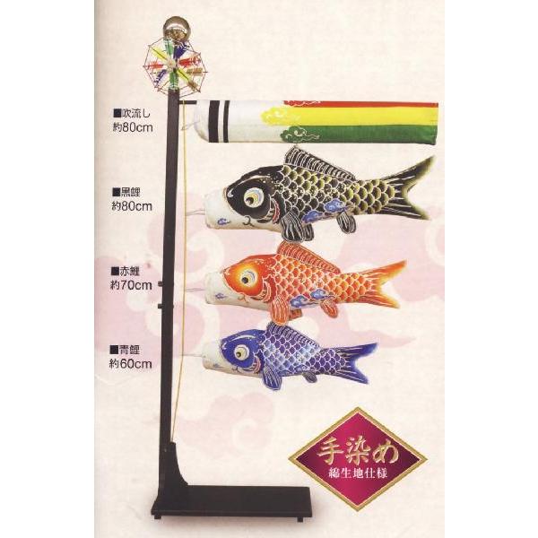 手染め鯉のぼりセット（大） : 人形のモリシゲ - 通販 - Yahoo