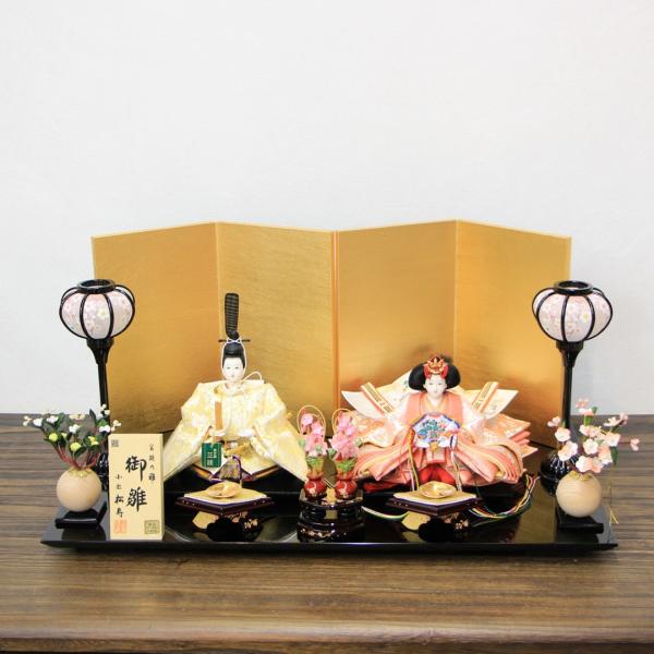 雛人形 小出松寿作 十二番高雄親王 白黄 ピンク 衣装 親王 平飾り