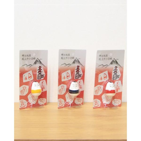 起き上がり小法師 会津張り子 手描き 縁起物 七転八起 縁起物 置物 福島 民芸品 和雑貨  3.5cm 選べる3色 赤 青