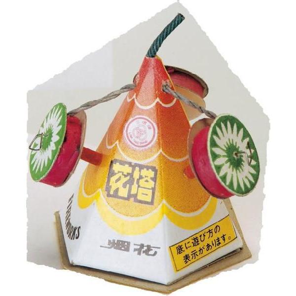 【中古】 あけもどろの花 花塔【単品回る花火】 : 人形のモリシゲ - 通販 - Yahoo!ショッピング