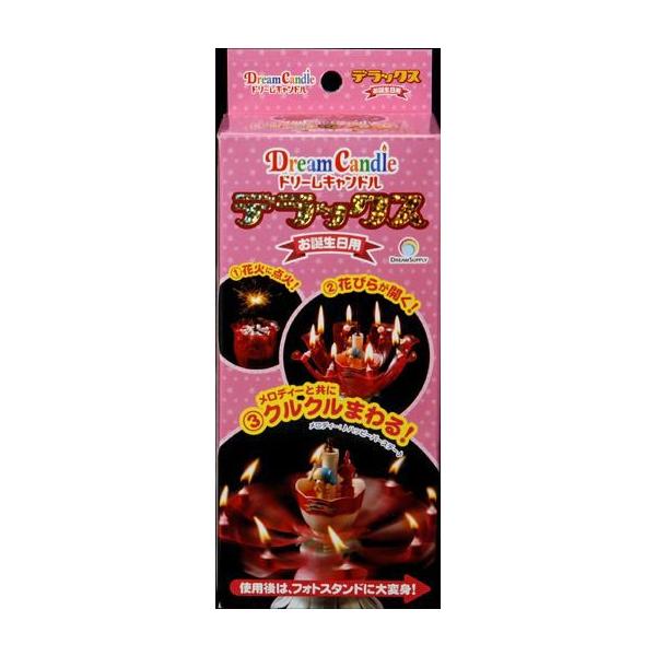 ドリームキャンドルデラックス【お誕生日・玩具花火】薬量：約2g製造：KF6・ZGG材質：PP，PVC，金属，シリコン花火：日本製 本体：中国製 組立・品質検査：日本　点灯するとメロディとともにローソクの花が開きます！！今までにないキャンドル...
