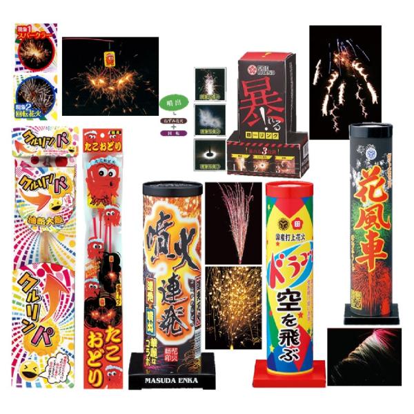 花火 セット 手持ち花火 噴出花火 打上花火 ついに解禁 組み合わせ現象花火 おもしろい6点セット 送料無料 Buyee Servis Zakupok Tretim Licom Buyee Pokupajte Iz Yaponii