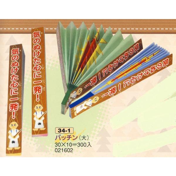 パッチン大サイズ：4ｘ37（約cm）色、柄、種類等はおまかせになります。ご容赦ください メール便でのお届けはできません。ご了承ください。