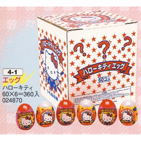 箱くじ おもちゃ 玩具 ハローキティ エッグ 1箱60個入り : 人形の