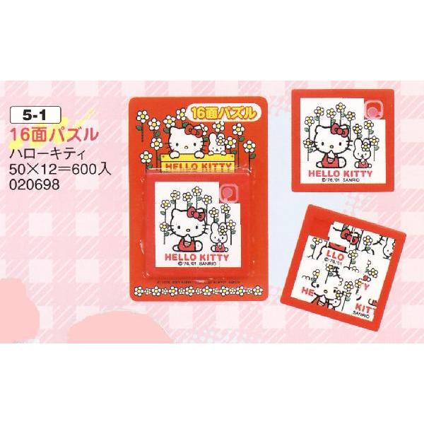 キティ パズル 完成品（額入り） 61VAWDdt9jL._UF350,350_QL50_.jpg