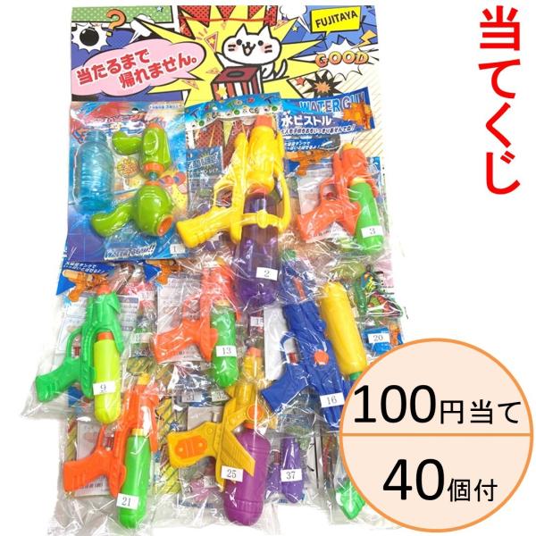 100~  sXg 100~/40tyĂz