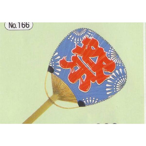   Տ L No.166 Ղ蕿@W180xH280@100{ȏォ