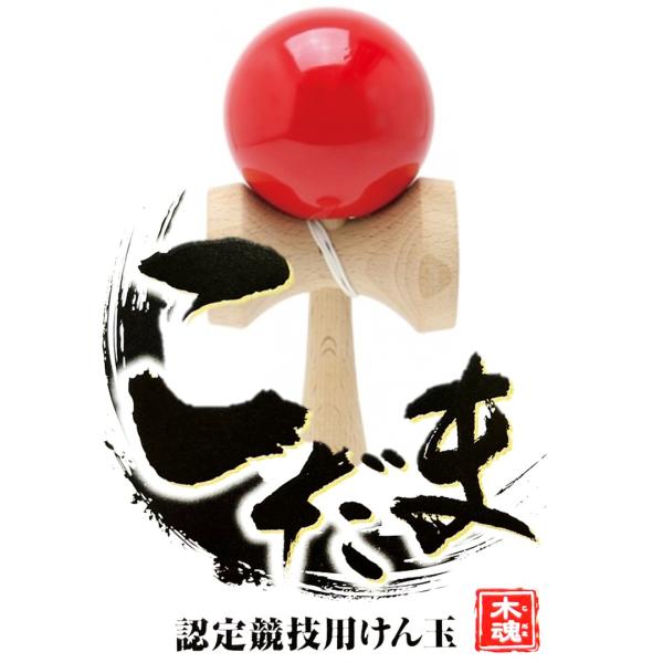 けん玉 民芸交易 けん玉 民芸交易 - メルカリ