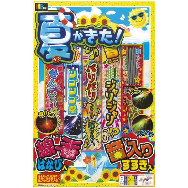 �Ă������I600�@�ԉ� �y�䎆�t�莝���ߋ�ԉ΂�������ԉ΃Z�b�g�z �y�莝���䎆�z