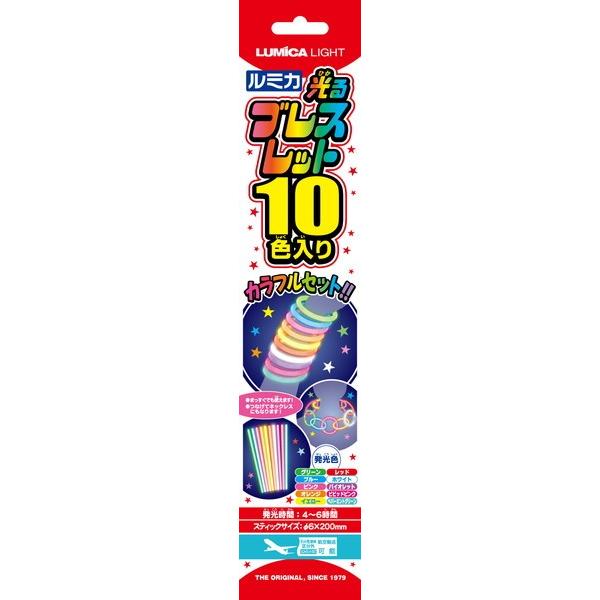 光るブレスレット　10色入り　No.200