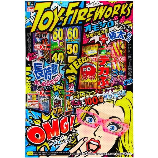 花火 手持ち セット 手持ち花火 Omg オーマイガッ 手持ち台紙 I Hanabi 19 1005 人形のモリシゲ 通販 Yahoo ショッピング