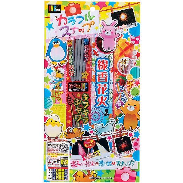 4種の花火が入ったお手軽手持花火セット パッケージは可愛らしい動物柄で景品としてオススメ 花火セット 玩具花火 手持ち 手持ち花火 カラフルスナップ I Hanabi 29 人形のモリシゲ 通販 Yahoo ショッピング