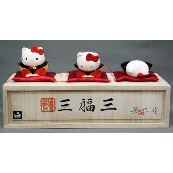 はろうきてぃ三福三（木箱入り）（博多人形） : 人形のモリシゲ - 通販