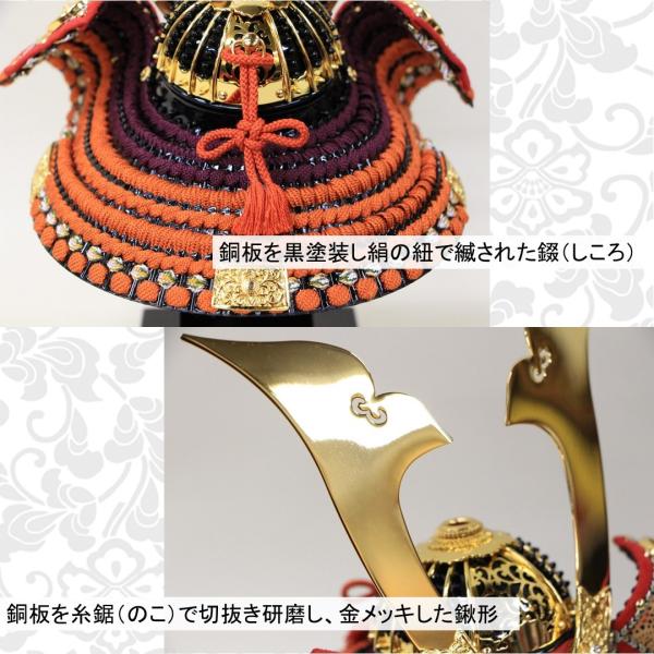五月人形 手のひらサイズ コンパクト 兜飾り 別所実正作 6号 金覆輪総