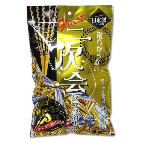 散らからないグレート二次会クラッカー28個入お徳用袋